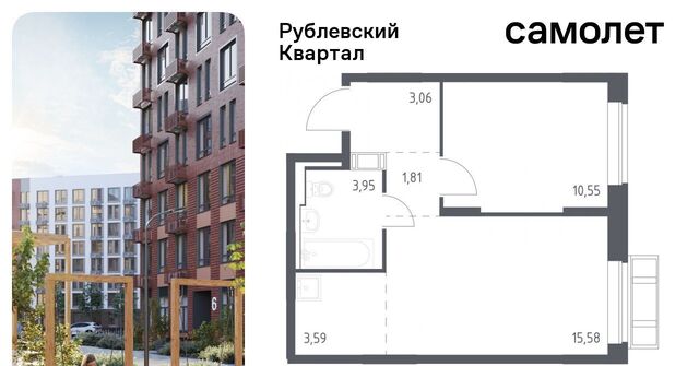 ЖК «Рублевский Квартал» Город-событие мкр, Одинцово, 62 фото