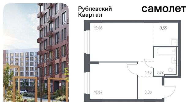 с Лайково Город-событие мкр, Одинцово, 59 фото