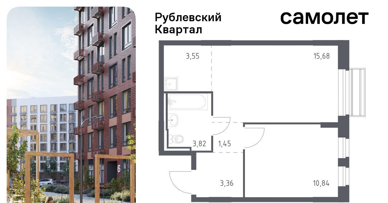 квартира городской округ Одинцовский с Лайково Город-событие мкр, Одинцово, 59 фото 1