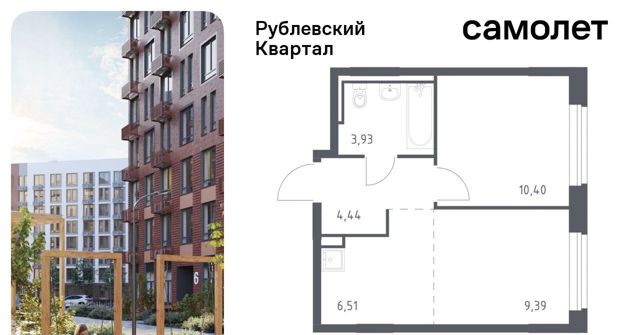 квартира городской округ Одинцовский с Лайково Город-событие мкр, Одинцово, 59 фото 1