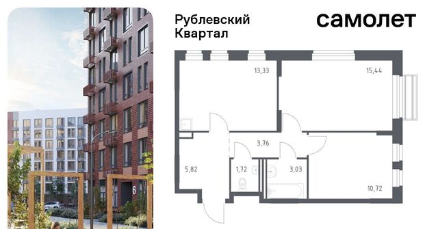 ЖК «Рублевский Квартал» Город-событие мкр, Одинцово, 59 фото