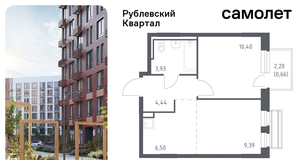 квартира городской округ Одинцовский с Лайково Город-событие мкр, Одинцово, 59 фото 1