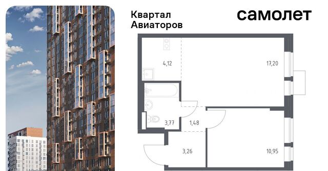 Салтыковская, Квартал Авиаторов жилой комплекс, к 2 фото