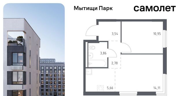 ЖК «Мытищи Парк» к 6, Белокаменная фото