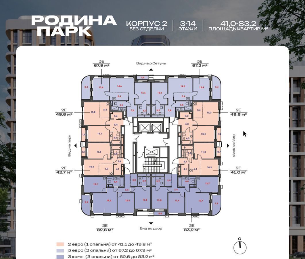 квартира г Москва Давыдково ул Верейская 2 фото 2