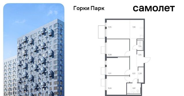 Зябликово, Горки Парк жилой комплекс, 6. 1, Ленинский городской округ, д. Коробово фото