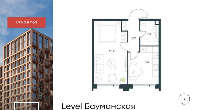 метро Электрозаводская Бауманка ЖК «Level Бауманская» к А фото