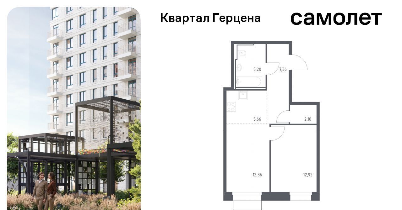 квартира г Москва метро Орехово ЖК «Квартал Герцена» к 1 фото 1