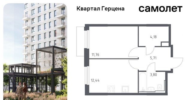 метро Орехово ЖК «Квартал Герцена» к 2 фото