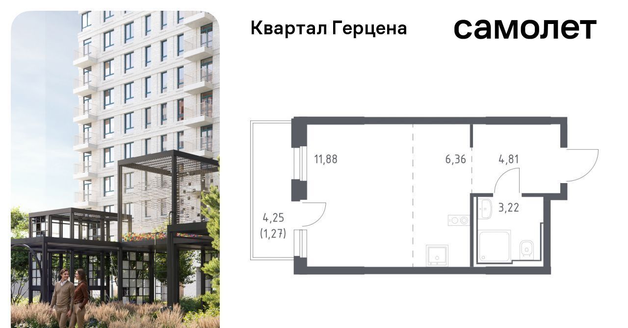 квартира г Москва метро Орехово ЖК «Квартал Герцена» к 2 фото 1