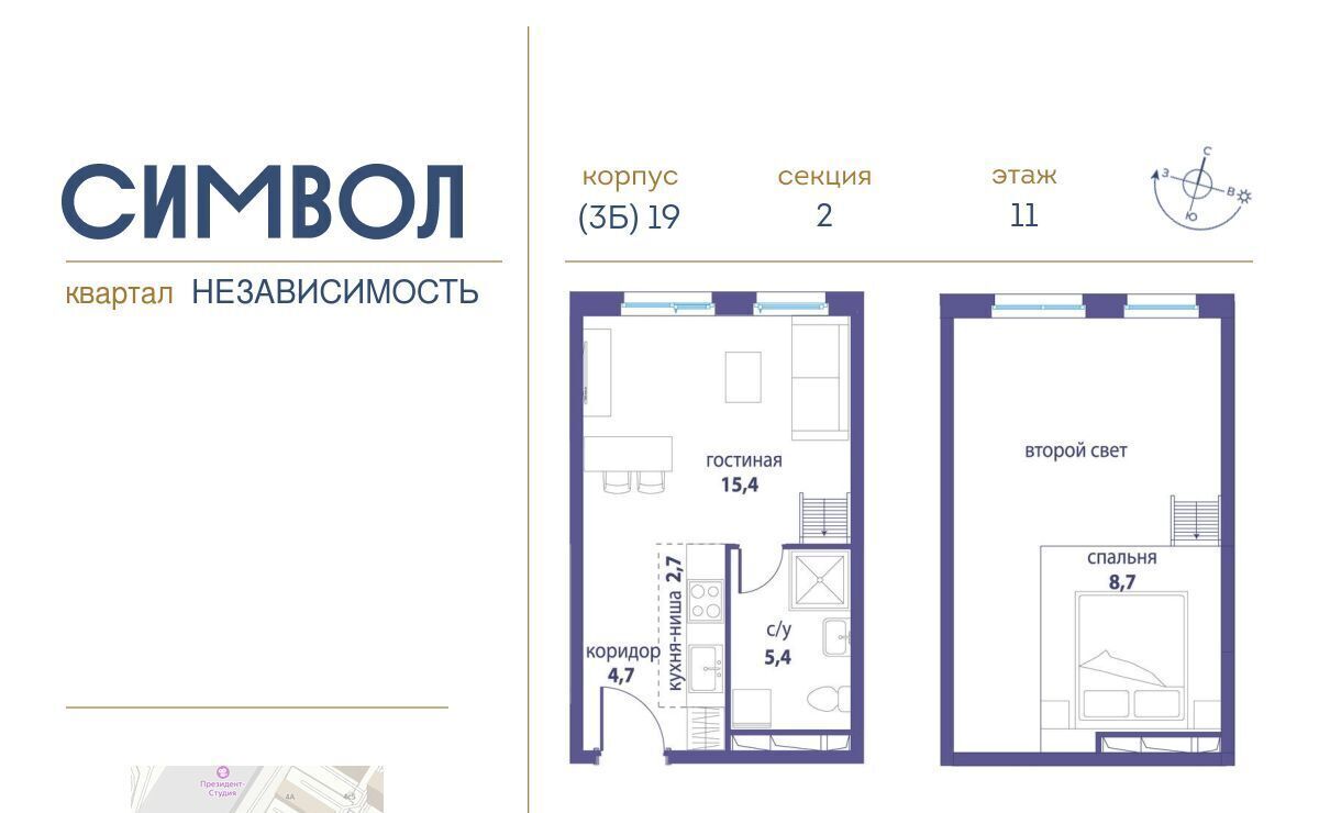 квартира г Москва метро Римская ЖК Символ Независимость кв-л фото 1