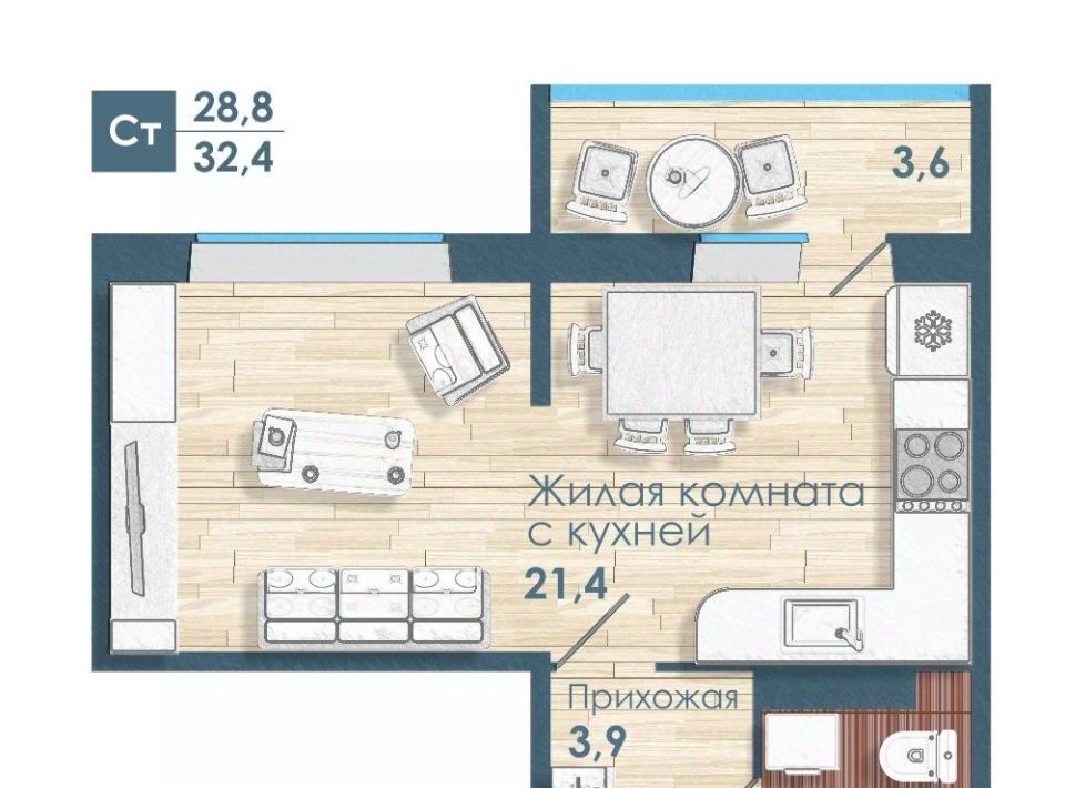 квартира г Новосибирск р-н Ленинский ул Титова жилой район «Чистая Слобода» Площадь Маркса, с 2 фото 1