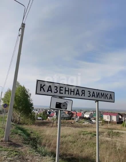 земля городской округ Барнаул, посёлок Казённая Заимка фото 1