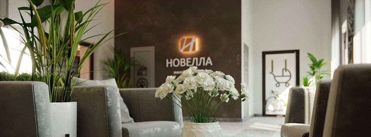 квартира г Пенза р-н Октябрьский ЖК «Новелла» с 2 фото 28