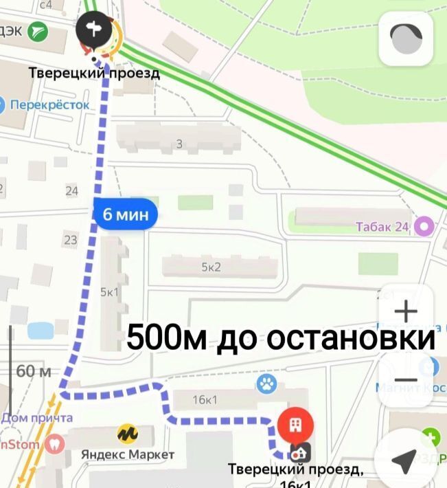 квартира городской округ Солнечногорск д Голубое пр-д Тверецкий 16к/1 Зеленоград — Крюково фото 26