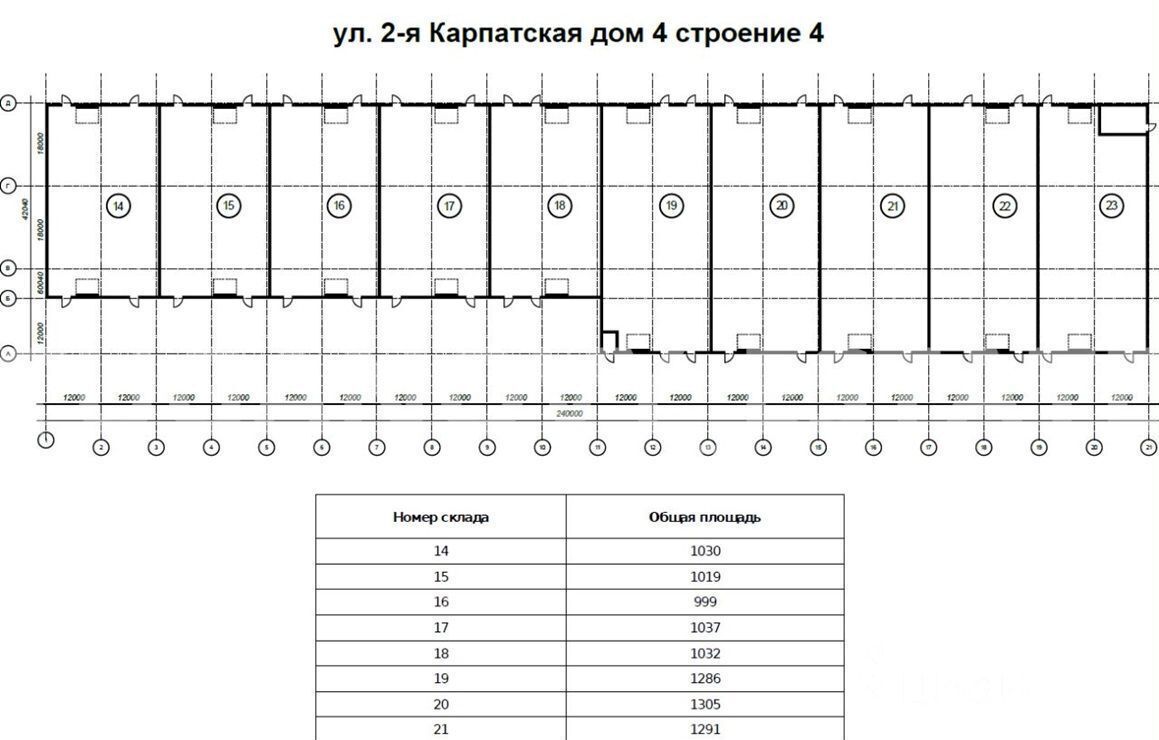 производственные, складские г Москва ул 2-я Карпатская 4с/4 направление Киевское (юго-запад) ш Боровское фото 15