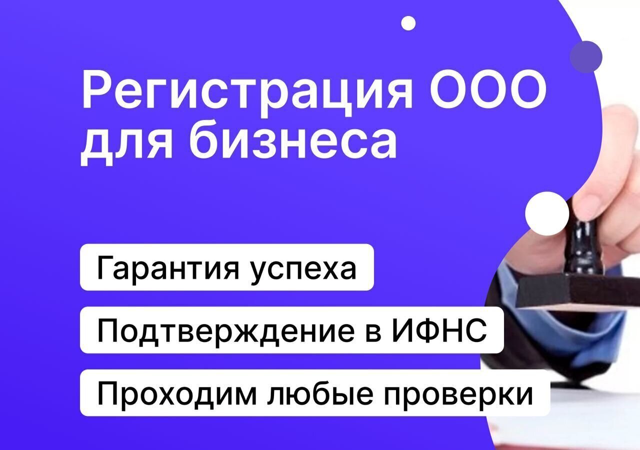 офис г Москва метро Алексеевская ул Годовикова 9с/7 фото 2