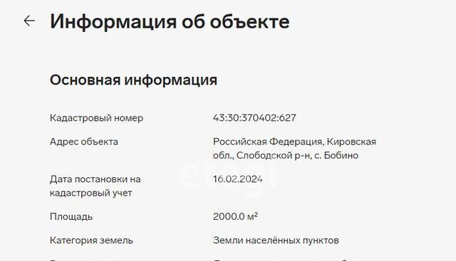 д Трушковы ул Проезжая Шиховское с пос фото