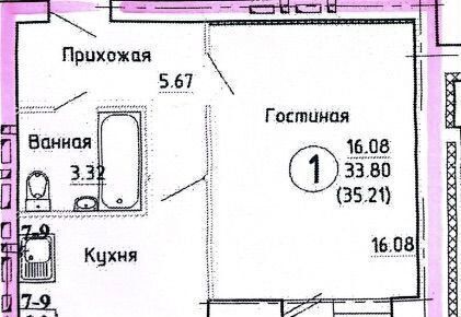 квартира г Киров р-н Октябрьский проезд Мурашинский 7к/2 фото 1