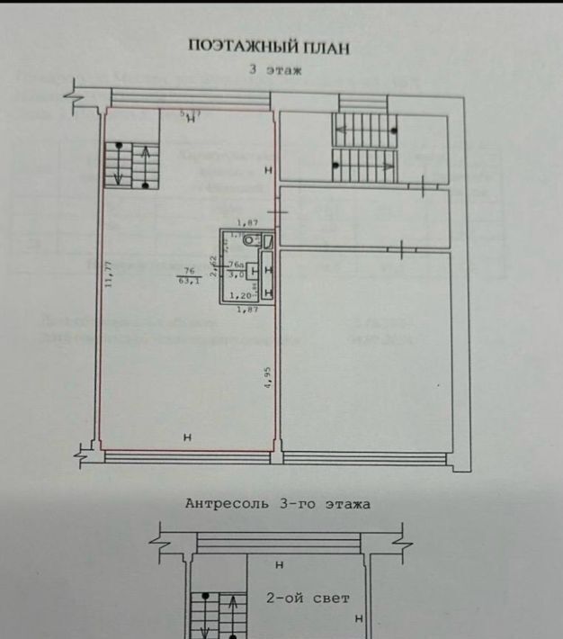 свободного назначения г Москва метро Бауманская Бауманка ул Фридриха Энгельса 46 фото 14