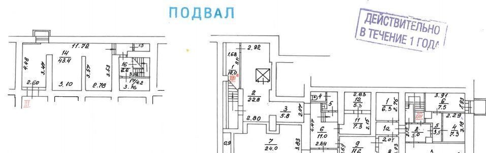 свободного назначения г Москва метро Савеловская ул Новослободская 57/65 фото 3