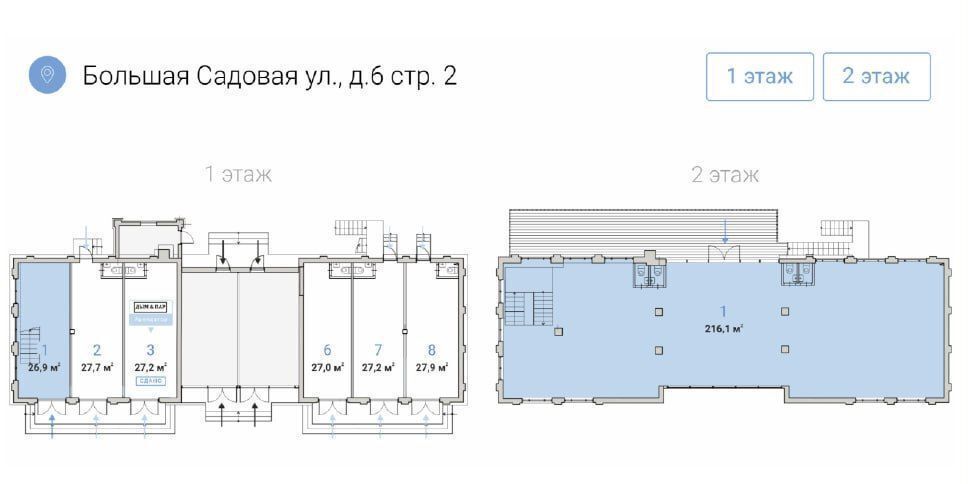 свободного назначения г Москва метро Маяковская ул Большая Садовая 6с/2 фото 3