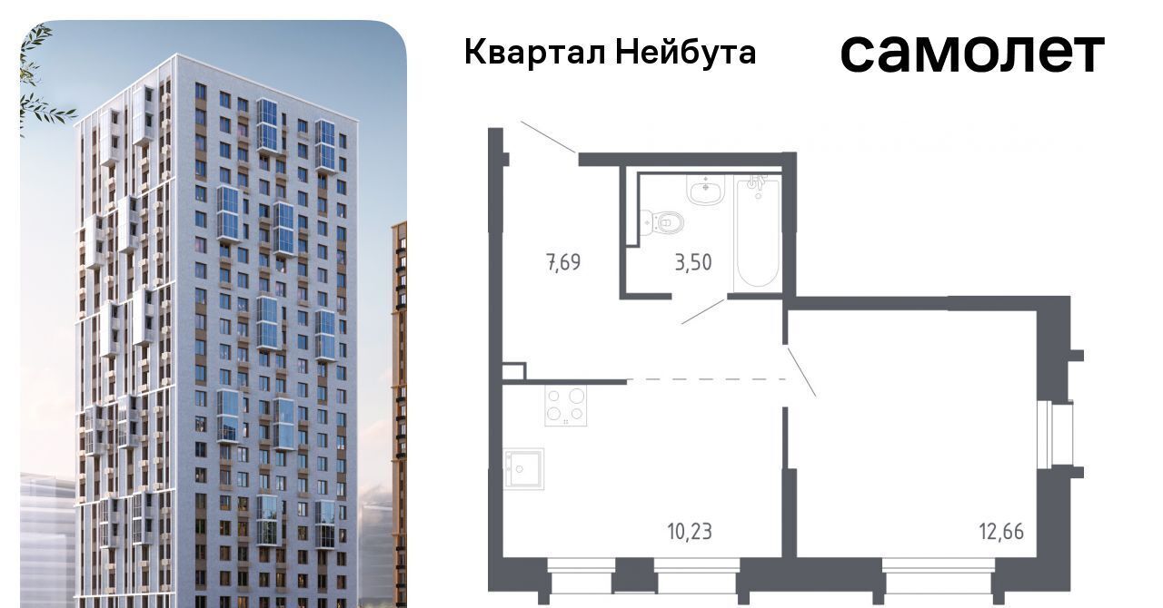 квартира г Владивосток р-н Ленинский ЖК «Квартал Нейбута» 141к/2 фото 1