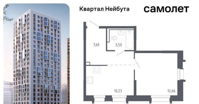 г Владивосток р-н Ленинский ЖК «Квартал Нейбута» 141к/2 фото