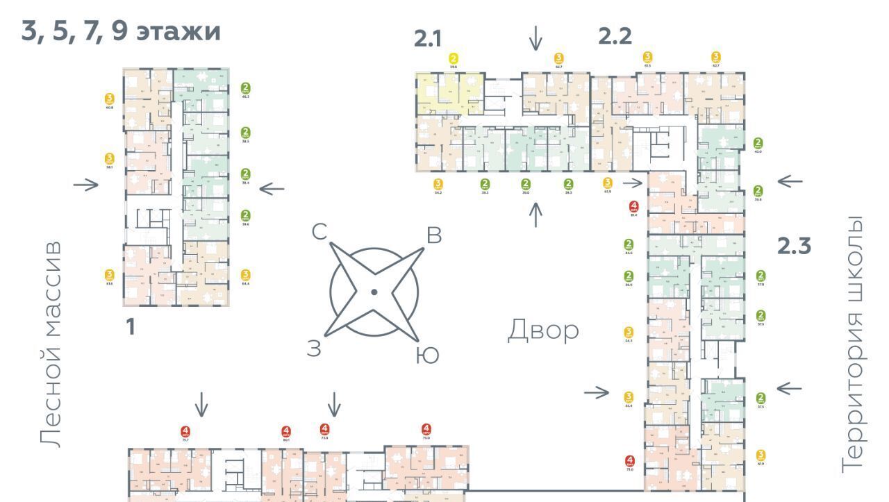 квартира р-н Тюменский д Дударева ул Сергея Джанбровского 19к/1 квартал «АСТРО» фото 2