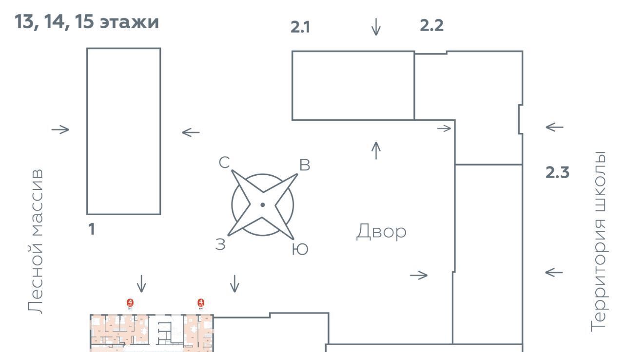 квартира р-н Тюменский д Дударева ул Сергея Джанбровского 19к/1 фото 2