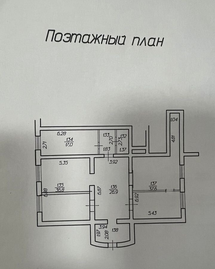 офис г Ставрополь р-н Ленинский ул Мира 264а фото 3