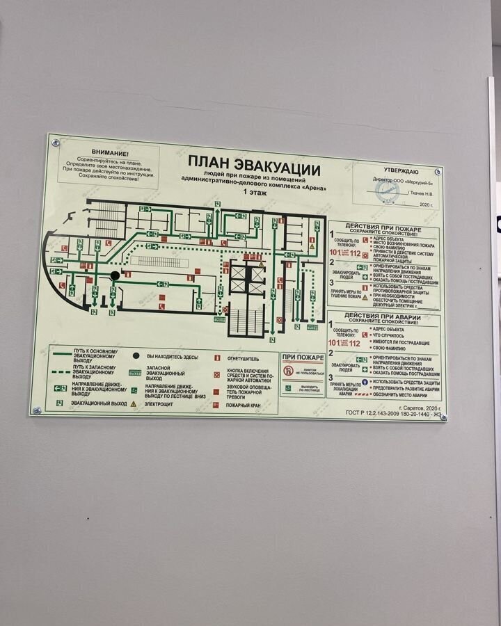 свободного назначения г Саратов р-н Фрунзенский ул Большая Казачья 49/65 фото 14