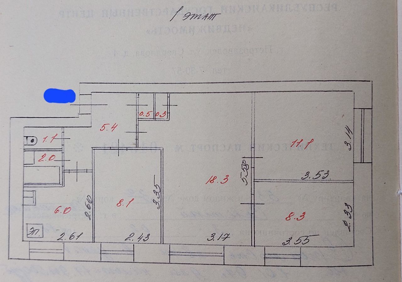 квартира г Сортавала ул Советская 3а Сортавальский муниципальный округ фото 1