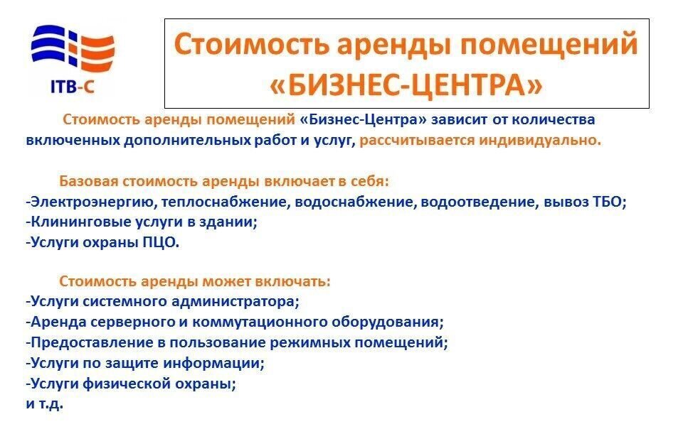 офис р-н Заполярный рп Искателей ул Юбилейная 90а Заполярный р-н, муниципальное образование рабочий посёлок Искателей, Архангельская обл. фото 7