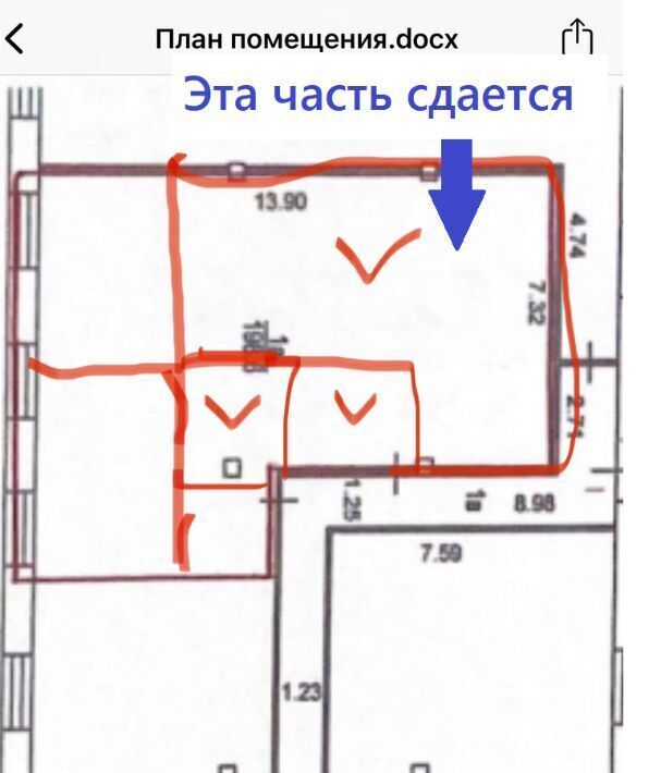 офис г Москва метро Марьина Роща ул Сущёвский Вал 31с/1 фото 6