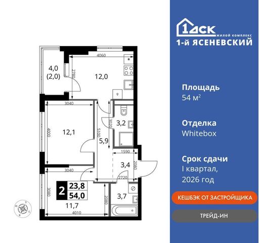 ЖК «1-й Ясеневский» метро Теплый Стан квартал 24, земельный участок 1А, Московская область фото