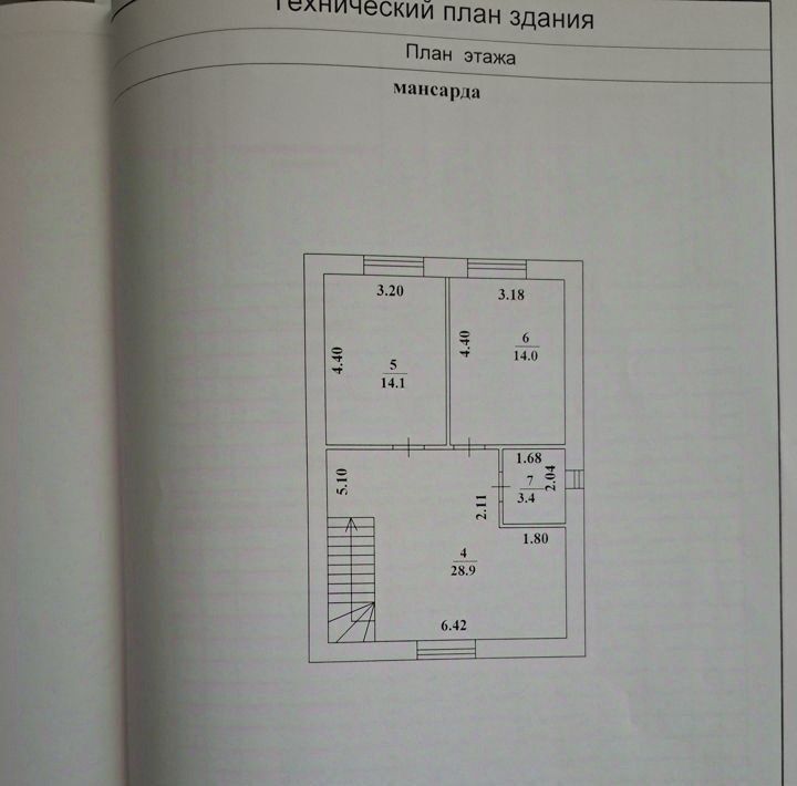 дом р-н Сакский с Уютное снт Приморье Уютненское с/пос, пер. Угловой, 571 фото 9