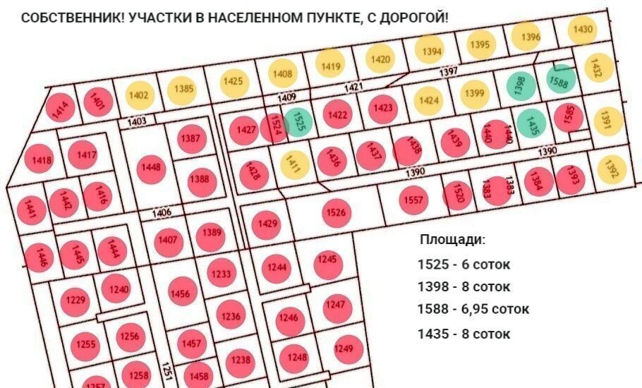 земля д. Карцево фото 4