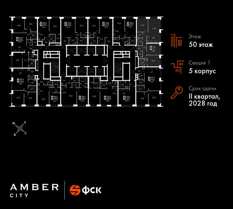 квартира г Москва метро Беговая ЖК AMBER CITY 3-й Хорошёвский проезд, 3 Ас 20 фото 2