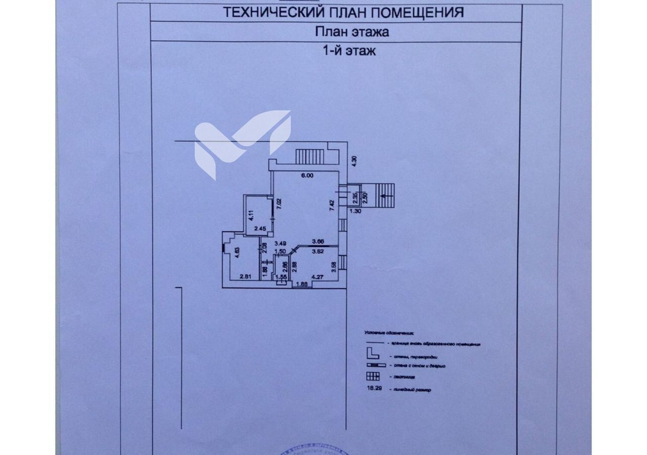 свободного назначения г Москва метро Киевская наб Бережковская 12 фото 2