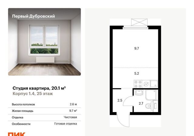 метро Волгоградский проспект проезд Дубровский 78/14 муниципальный округ Южнопортовый фото