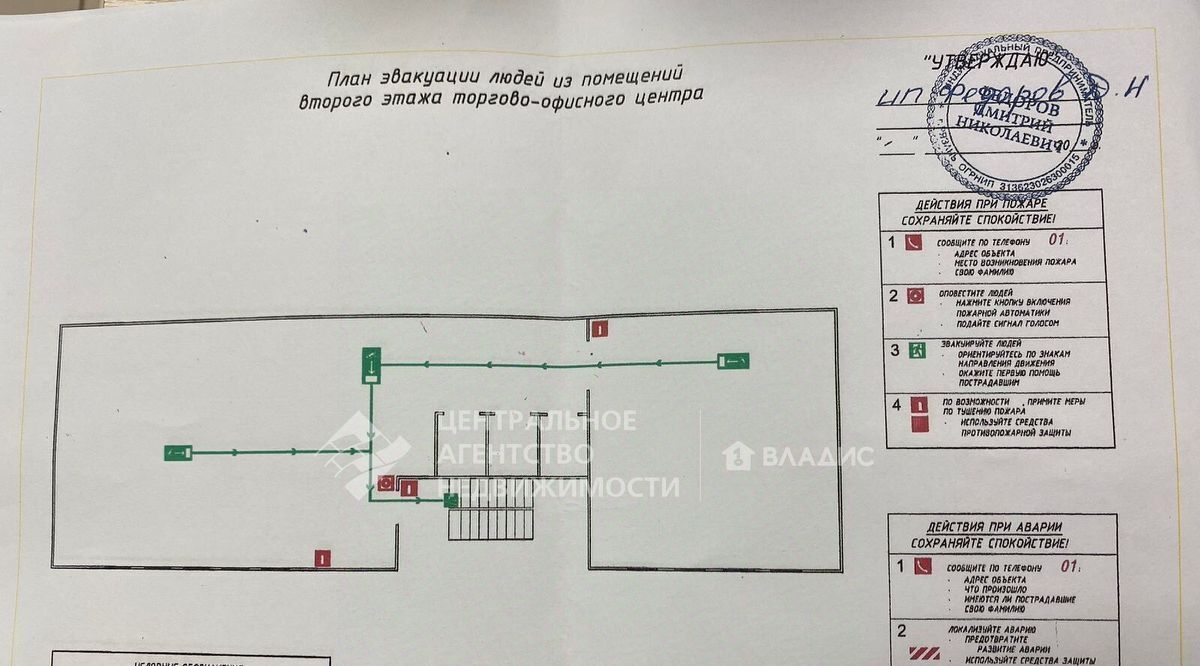 свободного назначения г Рязань р-н Московский ул Новаторов 2к/7 фото 18