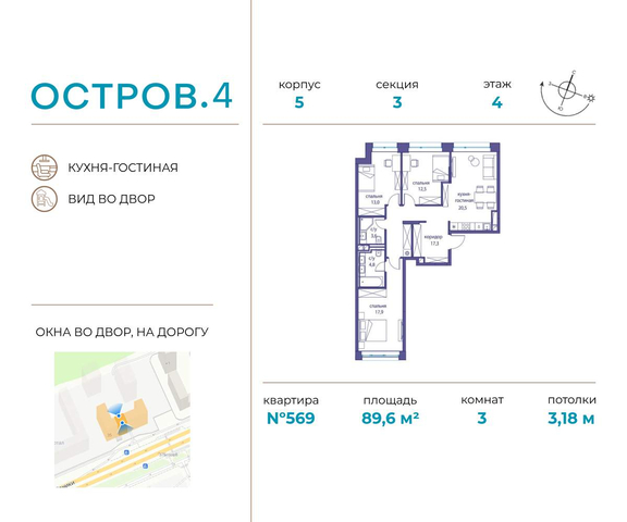 метро Терехово ул Нижние Мнёвники 1 фото