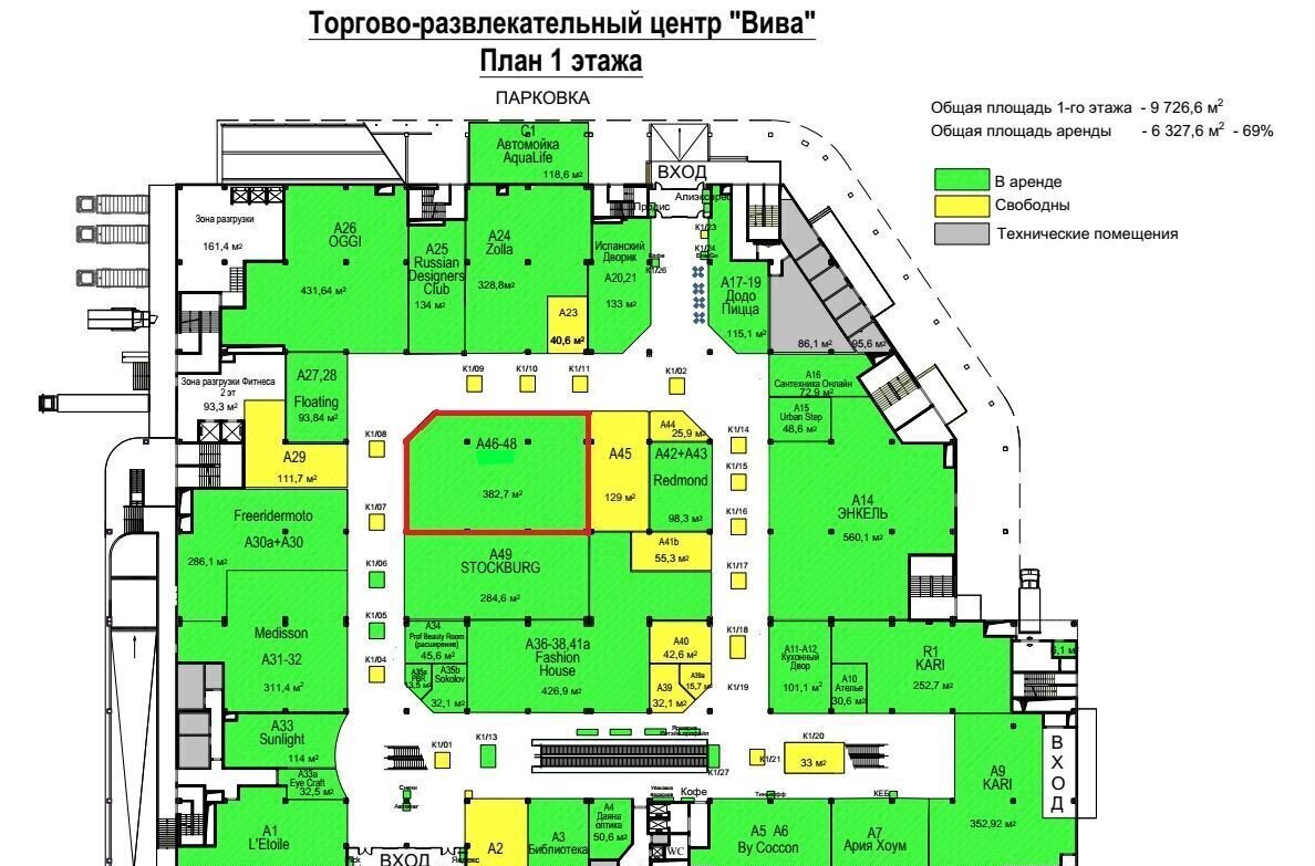 торговое помещение г Москва метро Бульвар Дмитрия Донского ул Поляны 8 фото 2