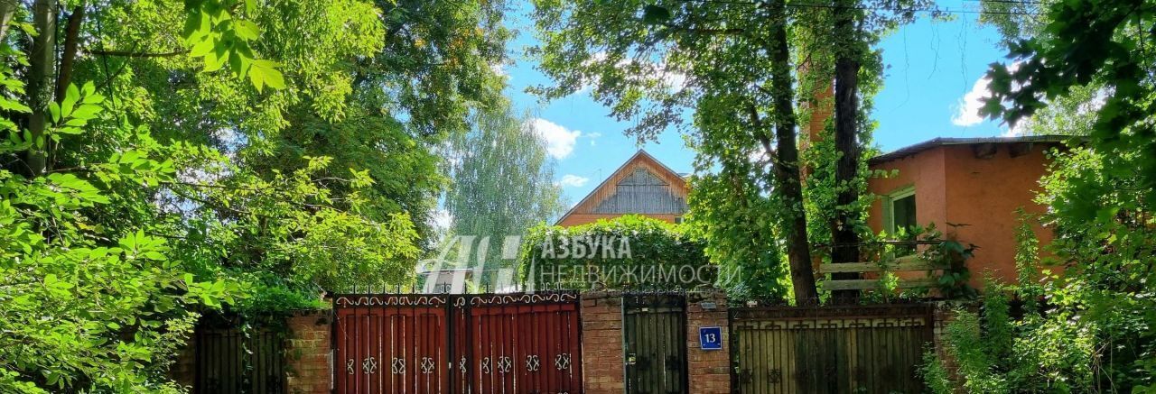 земля городской округ Одинцовский д Ивановка фото 19