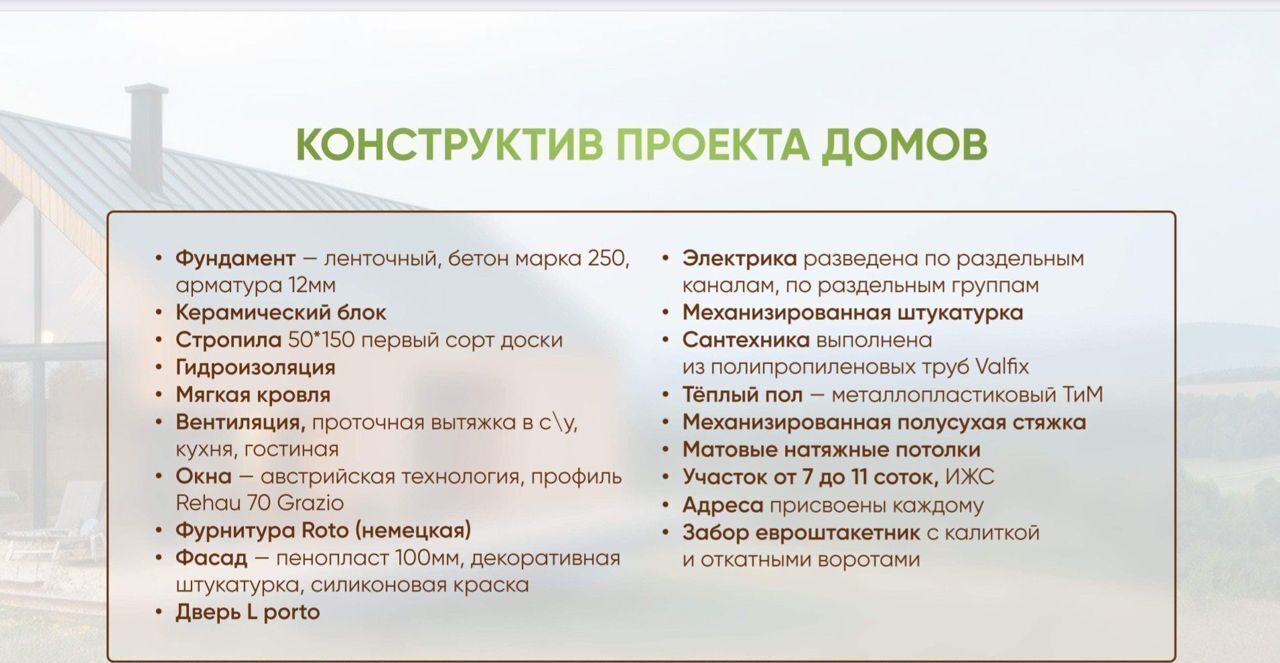 дом р-н Богородский д Кожевенное ул. Главная Аллея, Богородск фото 15