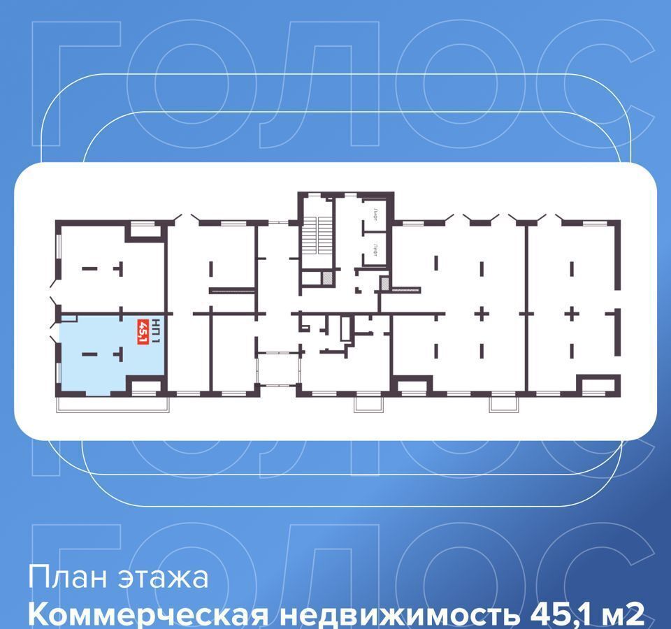 свободного назначения г Челябинск р-н Тракторозаводский ЖК Ленина 4 фото 3