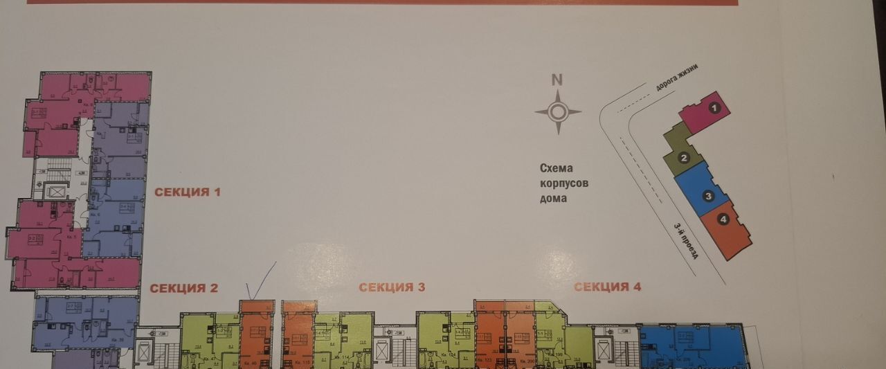 квартира р-н Всеволожский п Романовка ЖК «O'RANGE» Романовское с/пос, Ладожская, 33 фото 38