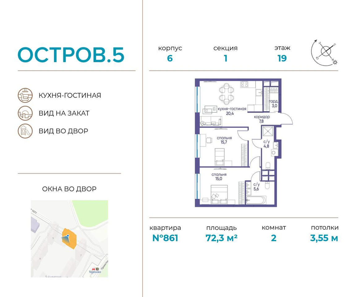 квартира г Москва метро Терехово ул Нижние Мнёвники 37б/2 фото 1