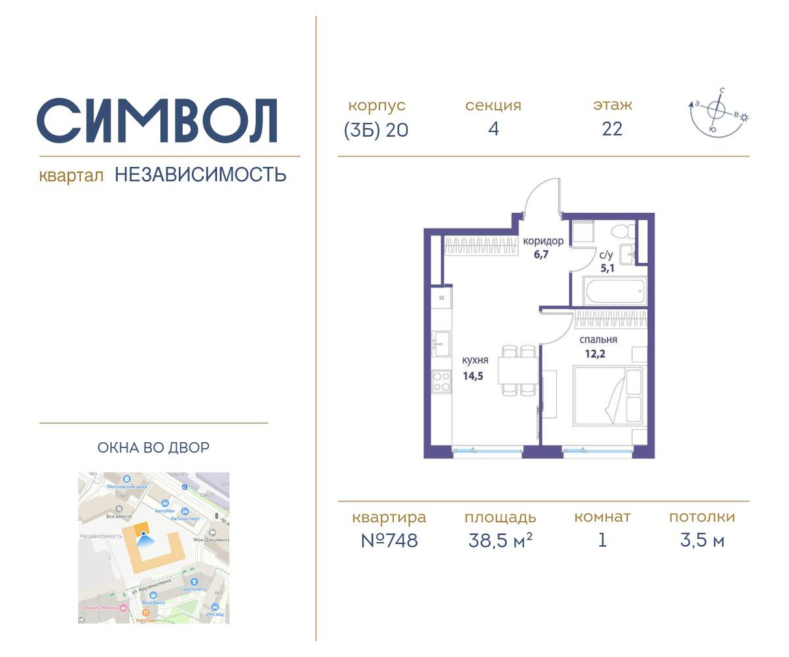 квартира г Москва метро Римская район Лефортово ул Золоторожский Вал д. к 20 фото 1